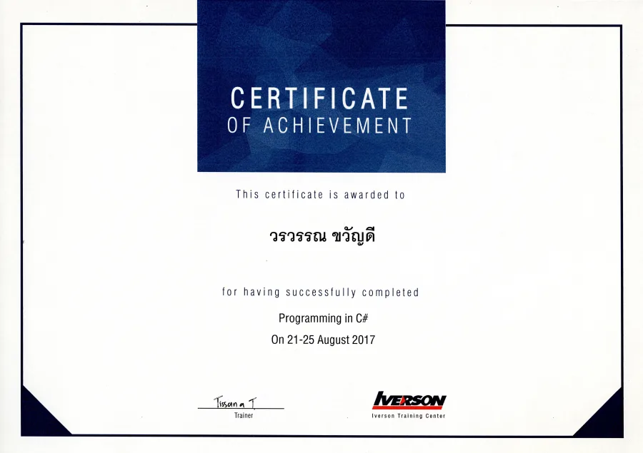 Certificate 1