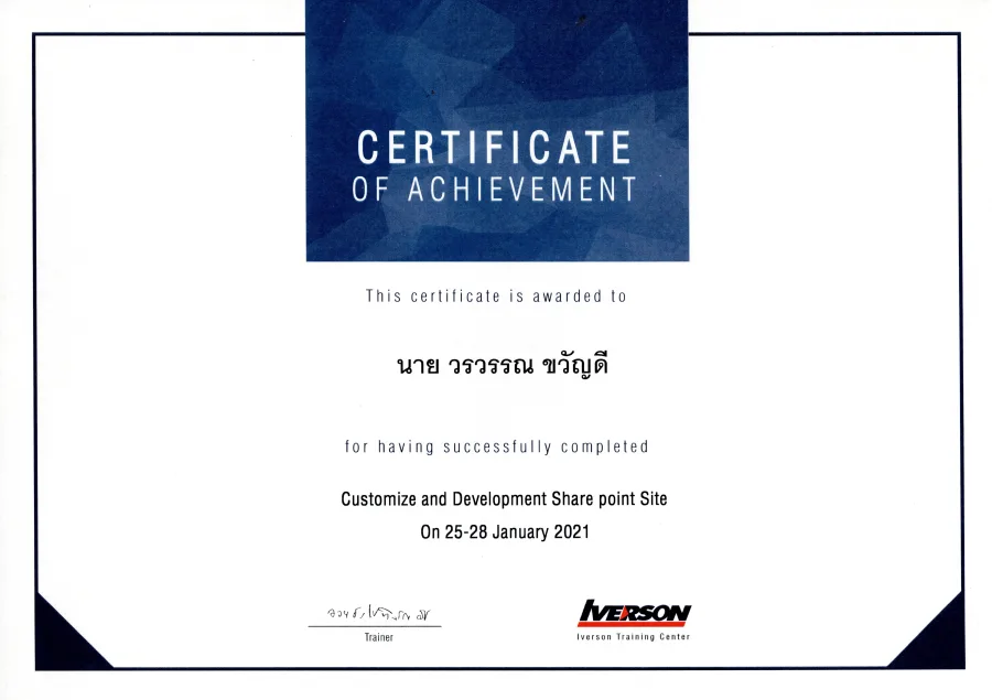 Certificate 3
